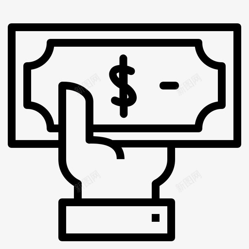 支付现金货币图标svg_新图网 https://ixintu.com 取款 支付 支出 现金 现金货币 货币
