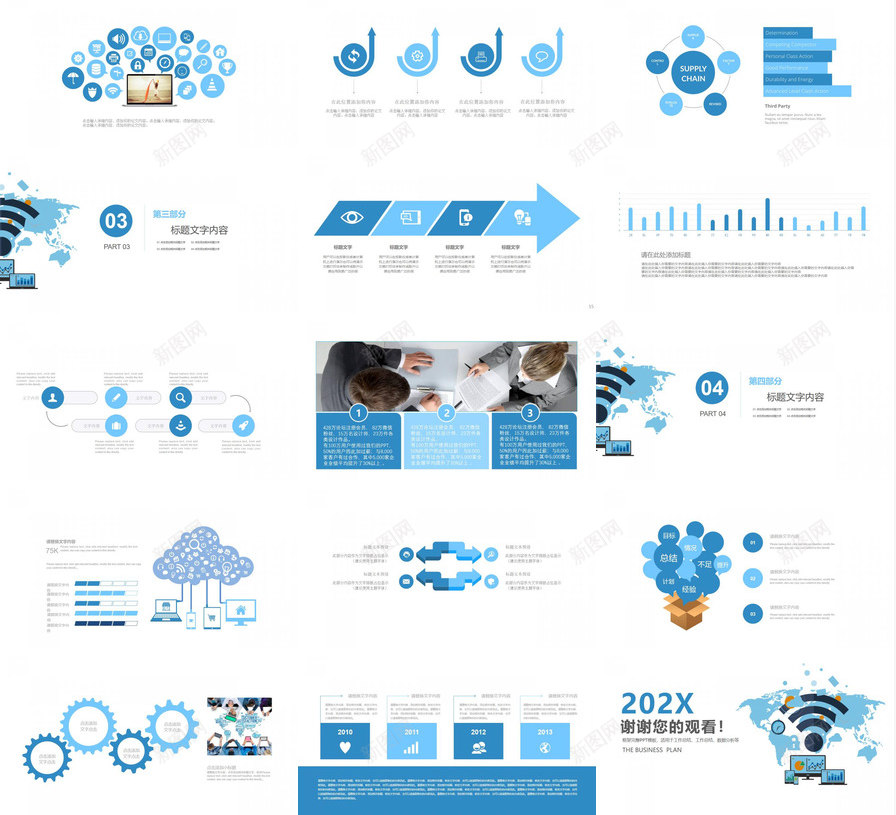 蓝色框架完整网络信息数据分析工作总结年终汇报PPT模板_新图网 https://ixintu.com 信息 完整 工作总结 年终 数据分析 框架 汇报 网络 蓝色