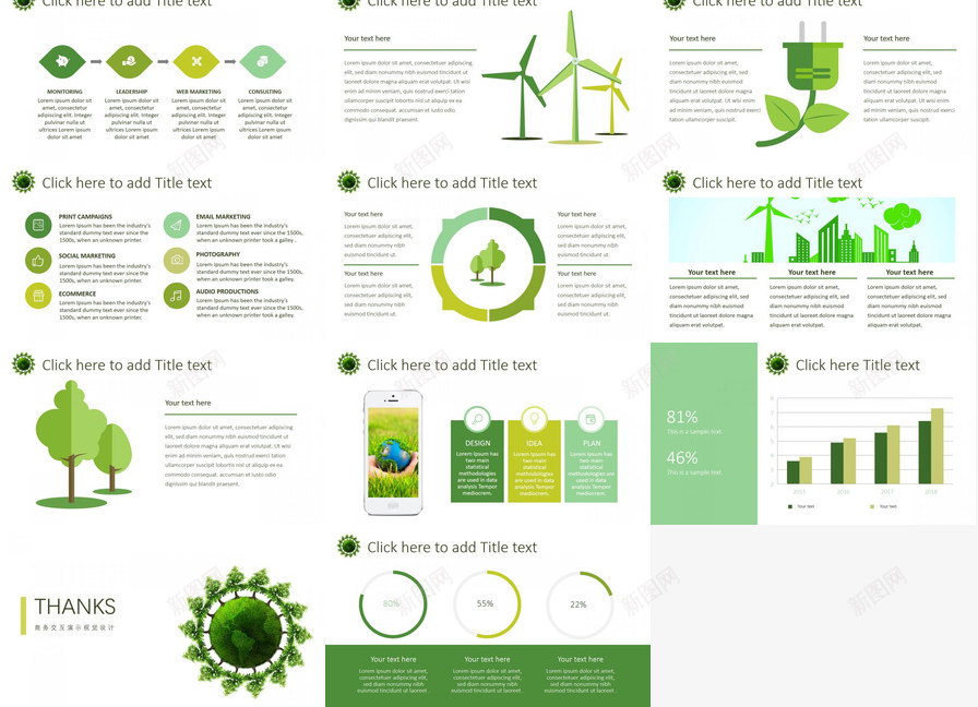 简约时尚绿色环保项目主题宣传推广动态PPT模板_新图网 https://ixintu.com 主题 动态 宣传 推广 时尚 环保项目 简约 绿色