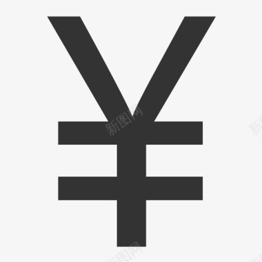 人民币 (3)图标
