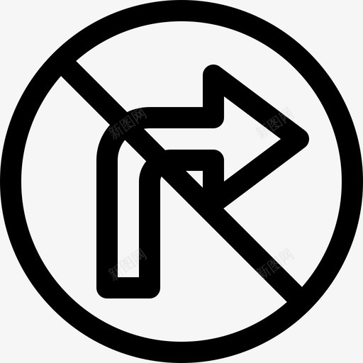 禁止右转交通标志3直线图标svg_新图网 https://ixintu.com 交通标志3 直线 禁止右转