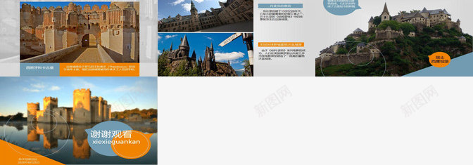 最壮美的29座城堡介绍PPTPPT模板_新图网 https://ixintu.com 介绍 城堡 最壮 美的