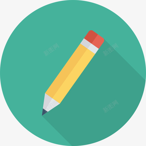 铅笔教育44圆形图标svg_新图网 https://ixintu.com 圆形 教育44 铅笔