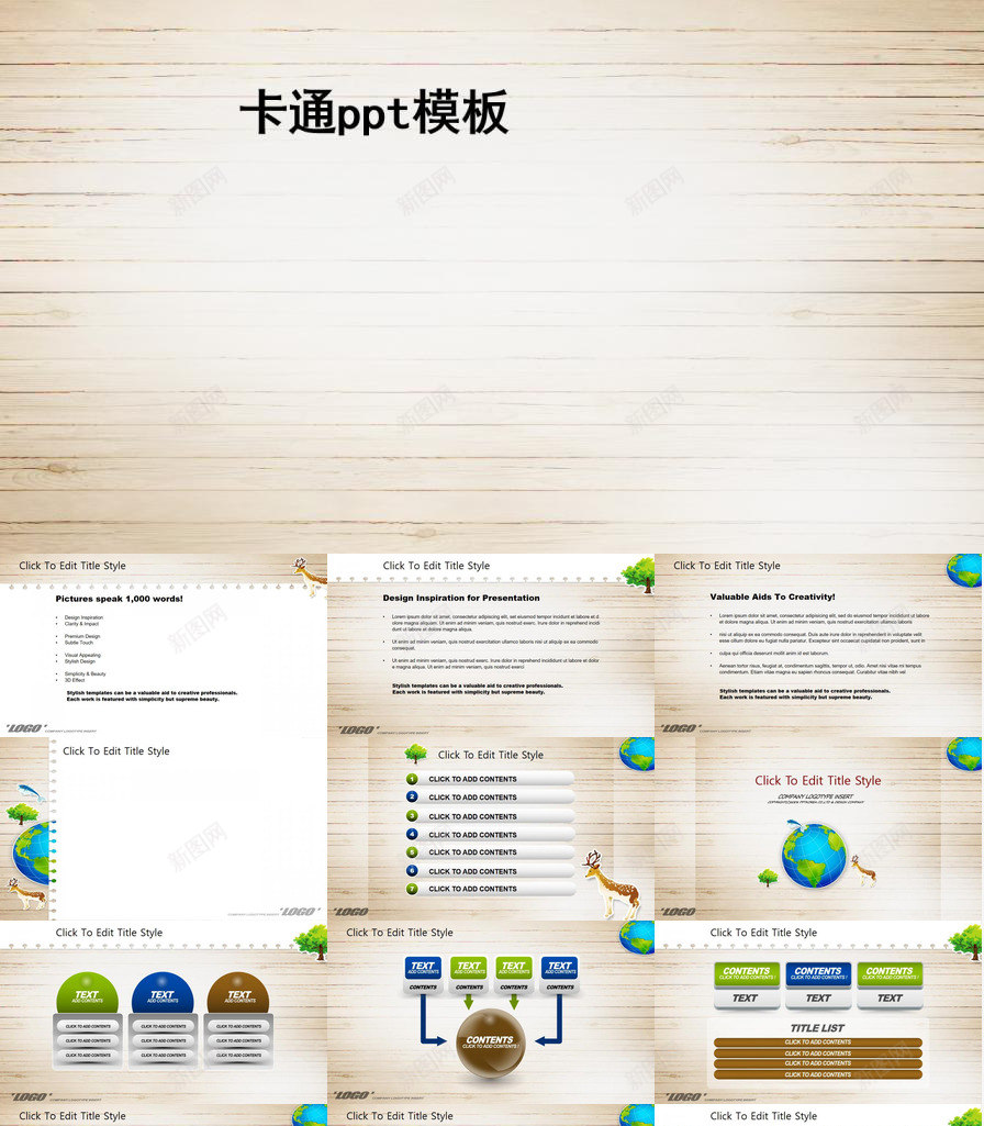 卡通商务总结企业规划通用PPT模板_新图网 https://ixintu.com 企业 卡通 商务 总结 规划 通用