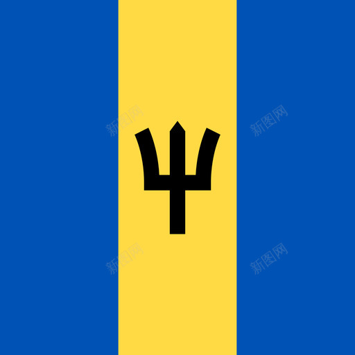 巴巴多斯方形国家简单的旗帜图标svg_新图网 https://ixintu.com 巴巴多斯 方形国家简单的旗帜
