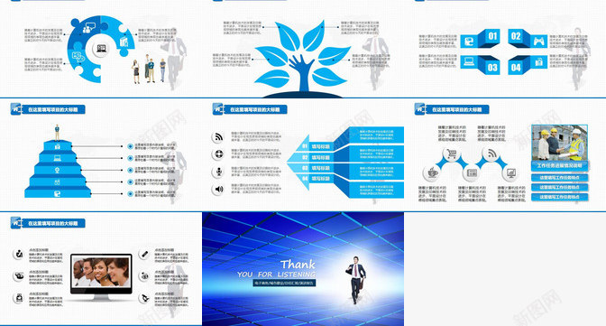 年终工作总结汇报商务PPT模板_新图网 https://ixintu.com 商务 工作总结 年终 汇报