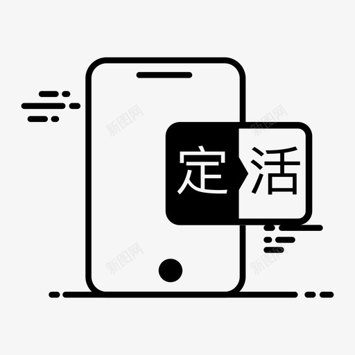 B-定期转活期1svg_新图网 https://ixintu.com B-定期转活期1