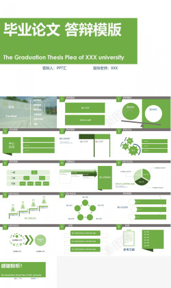 绿色简洁背景绿色简洁毕业毕业论文答辩