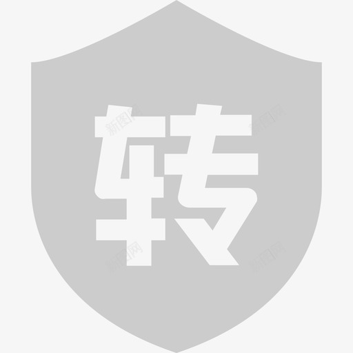 转载svg_新图网 https://ixintu.com 转载