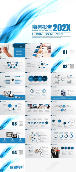 报告报告图表简洁蓝色商务工作总结报告动态