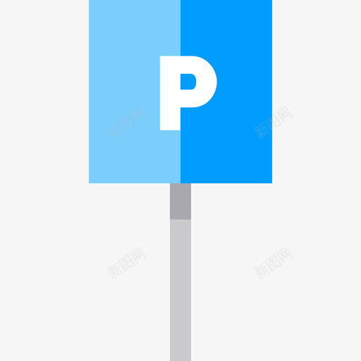停车场信号禁止平坦图标svg_新图网 https://ixintu.com 信号禁止 停车场 平坦