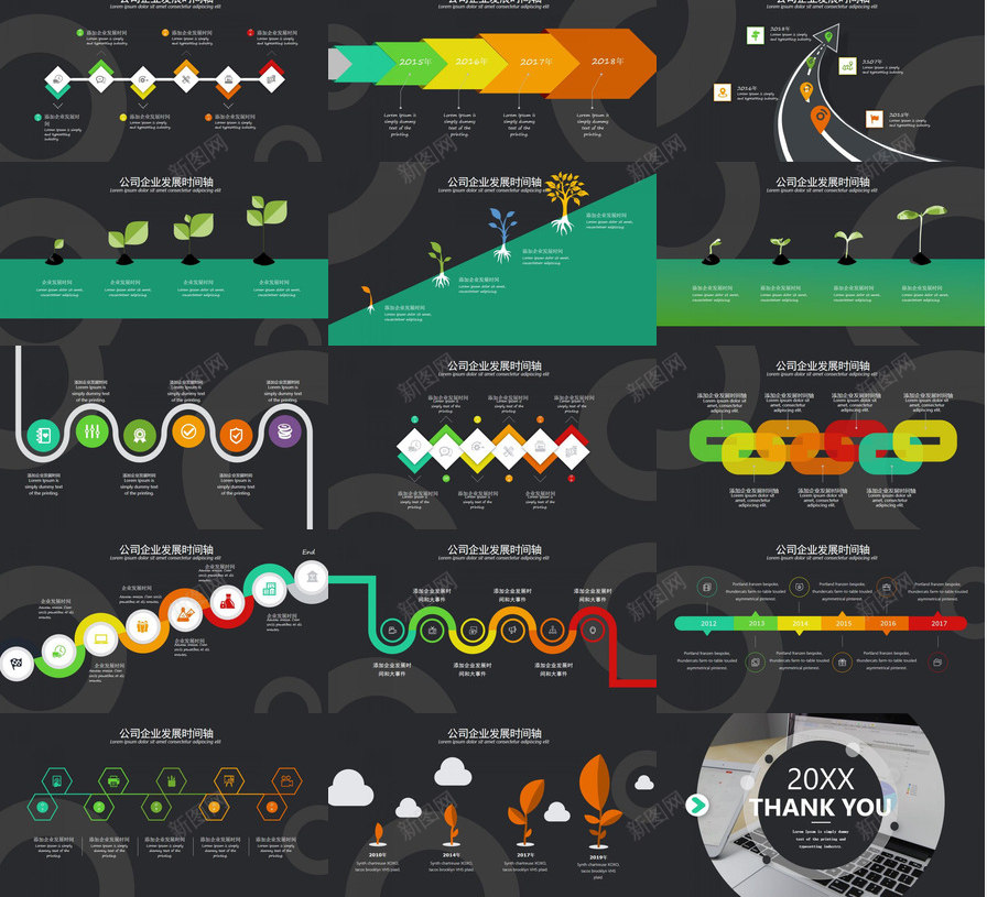 酷黑动感公司企业发展时间轴图表PPT模板_新图网 https://ixintu.com 企业发展 公司 动感 图表 时间 酷黑
