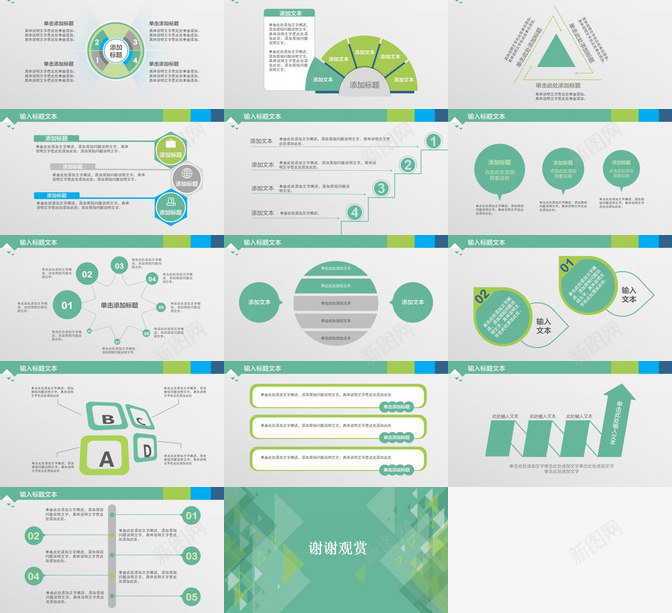 扁平化精美实用商务个人总结汇报PPT模板_新图网 https://ixintu.com 个人 商务 实用 总结 扁平化 汇报 精美