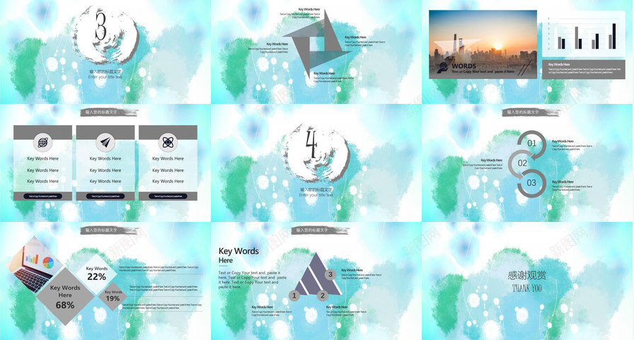 蓝灰水墨炫彩小清新工作通用PPT模板_新图网 https://ixintu.com 工作 水墨 清新 炫彩 蓝灰 通用