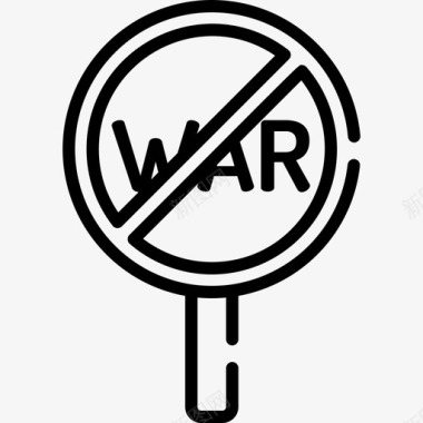 战争和平人权3图标图标