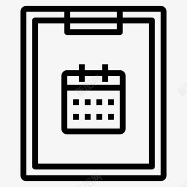 剪贴板业务日历图标图标
