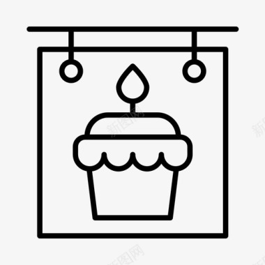 糕点生日生日装饰品图标图标