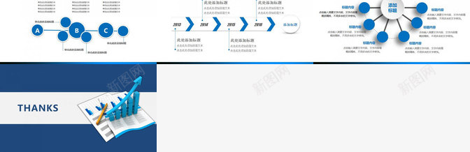 财务数据统计分析总结报告PPT模板_新图网 https://ixintu.com 总结报告 数据 统计分析 财务