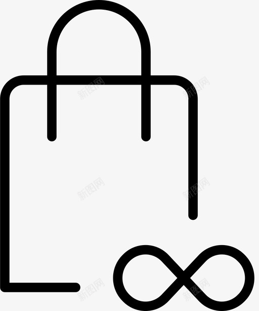购物袋永恒无限图标svg_新图网 https://ixintu.com 无限 永恒 购买 购物 购物袋 购物袋薄