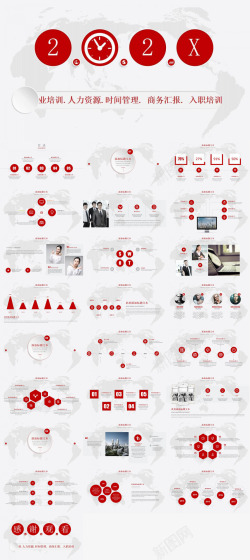 扁平化商务图片红色扁平化商务时间管理个人总结汇报