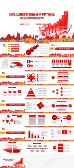 红色商务边框红色商务风格财务数据分析