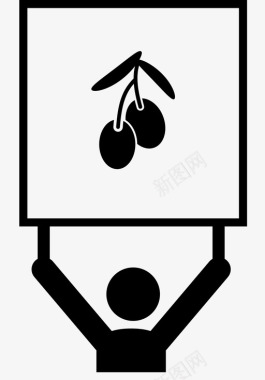 橄榄旗食物油图标图标