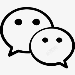 微信账号输入微信账号高清图片
