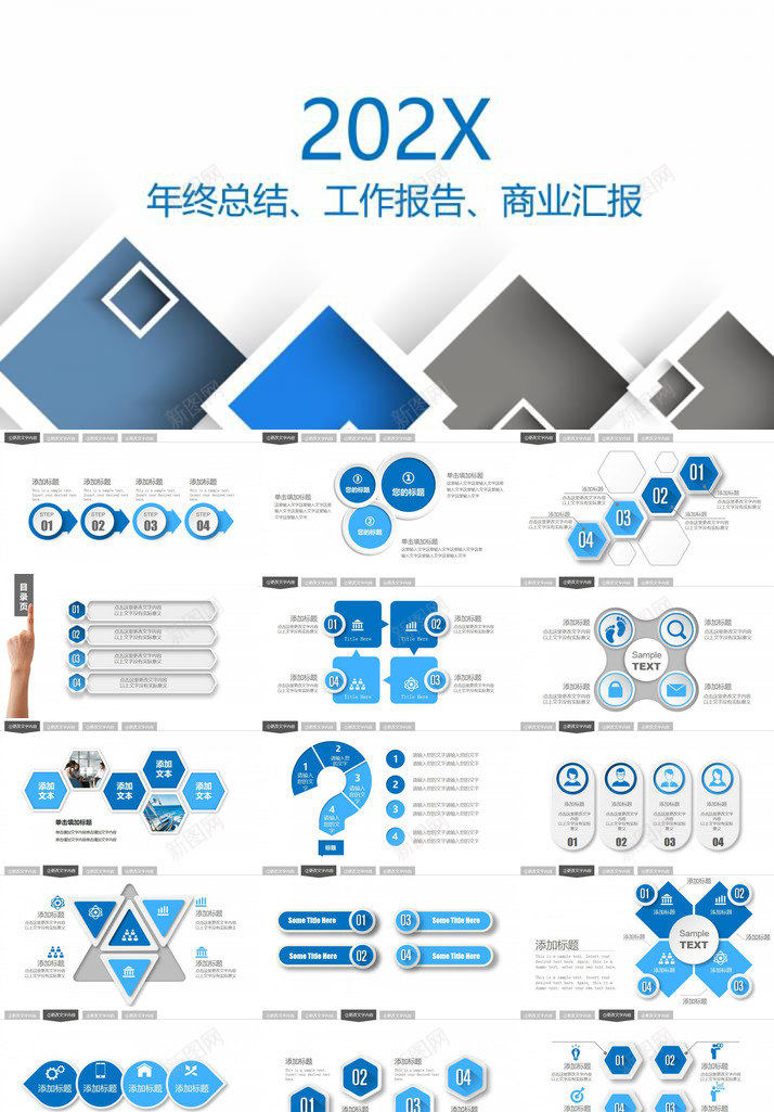 微粒体简约工作报告商业汇报PPT模板_新图网 https://ixintu.com 商业 工作报告 微粒体 汇报 简约