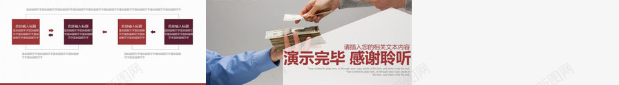 创意金融理财项目投资产品汇报PPT模板_新图网 https://ixintu.com 产品 创意 汇报 理财 金融 项目投资