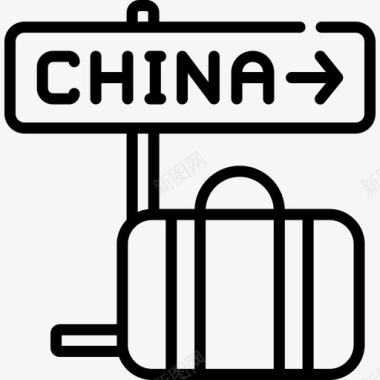 中国中国13直系图标图标