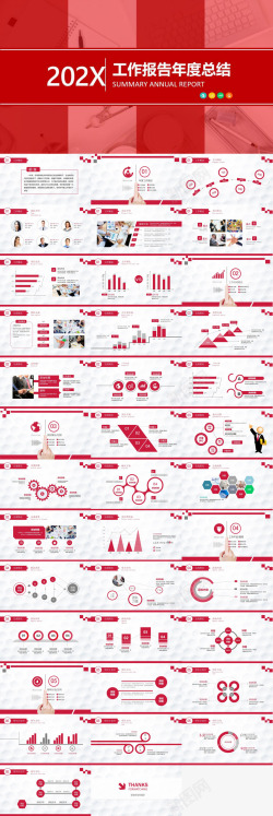 红色线框红色喜庆工作报告年度总结
