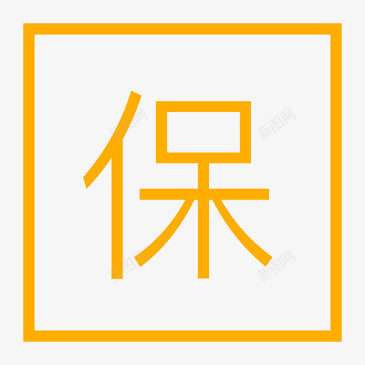 baosvg_新图网 https://ixintu.com bao