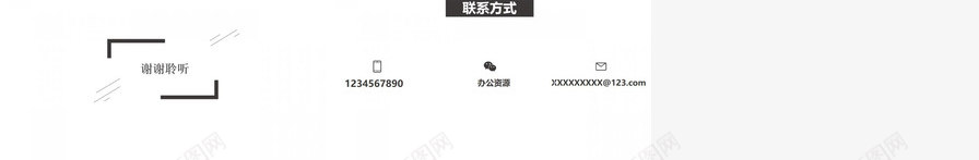 灰色扁平商务化个人简历PPT模板_新图网 https://ixintu.com 个人简历 商务 扁平 灰色