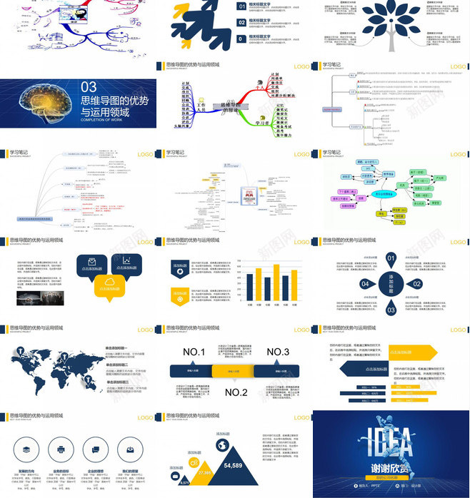 思维导图培训课件工作报告PPT模板_新图网 https://ixintu.com 培训 导图 工作报告 思维 课件