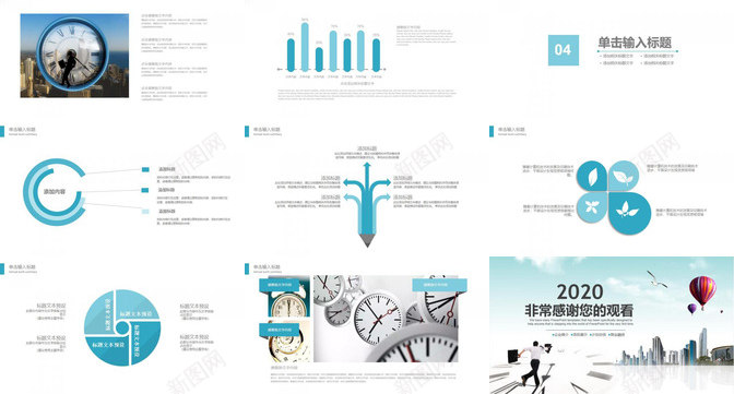 大气商务时间管理珍惜时间企业文化分析PPT模板_新图网 https://ixintu.com 企业文化 分析 商务 大气 时间 时间管理 珍惜