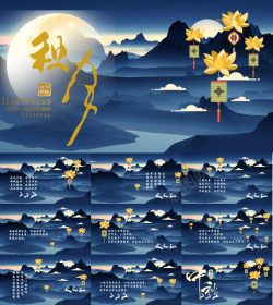 中秋节手绘素材创意精美海上明月动态中秋节