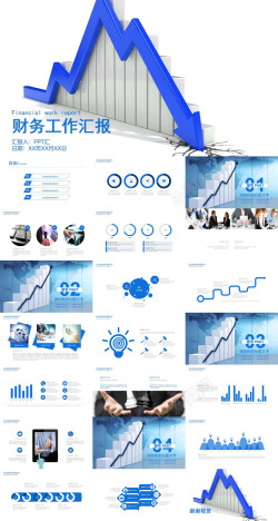 灯泡汇报素材财务工作汇报年终工作总结