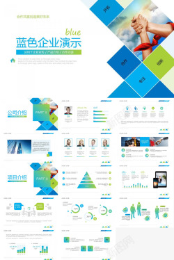 蓝色大气蓝色商务企业演示宣传