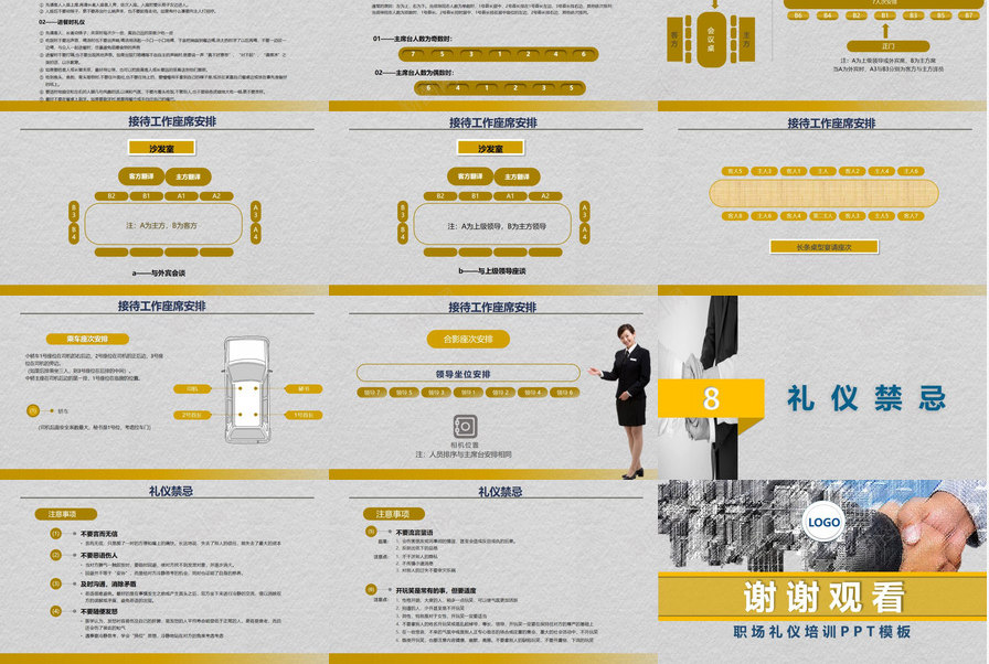 手绘创意实用商务礼仪职场礼仪培训PPT模板_新图网 https://ixintu.com 创意 商务礼仪 实用 手绘 礼仪培训 职场