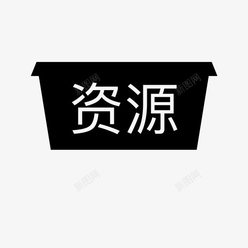 发现-资源-背景svg_新图网 https://ixintu.com 发现-资源-背景