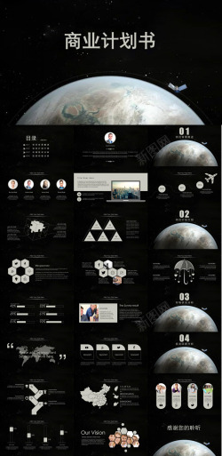 银河系星球星球背景黑色项目计划