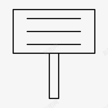 招牌广告横幅图标图标