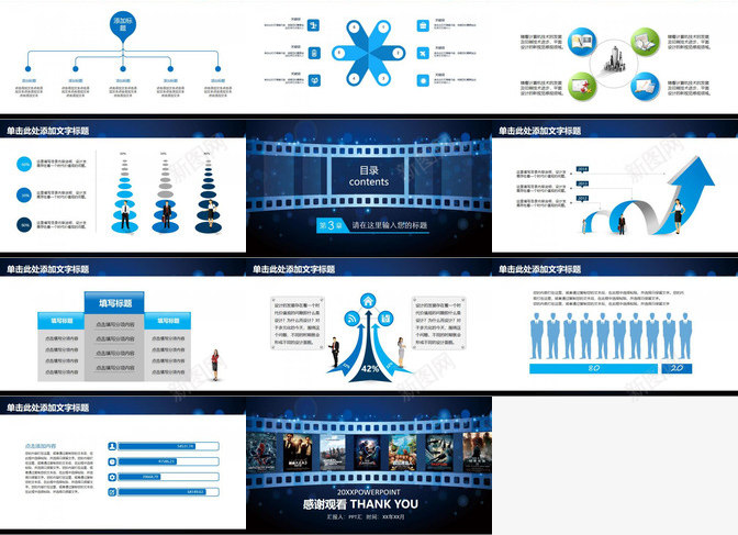 电影宣传推广动态PPT模板_新图网 https://ixintu.com 动态 宣传 推广 电影