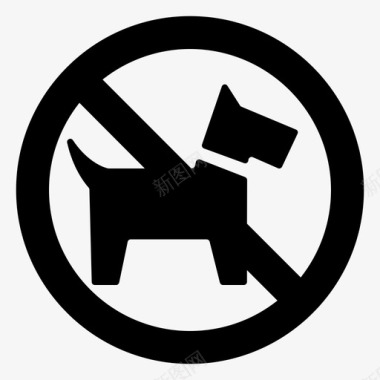 禁止狗入内禁止入内禁止标志图标图标
