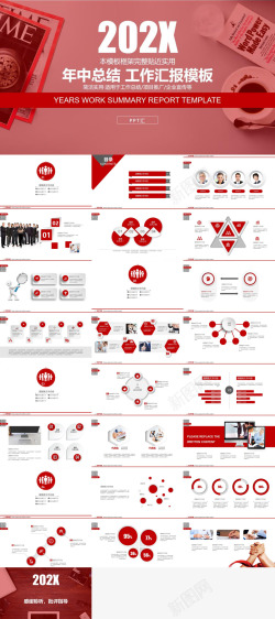 质感商务年终总结商务汇报通用演示