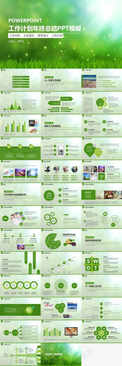 绿色鲤鱼图片小清新绿色健康环保工作计划年终总结