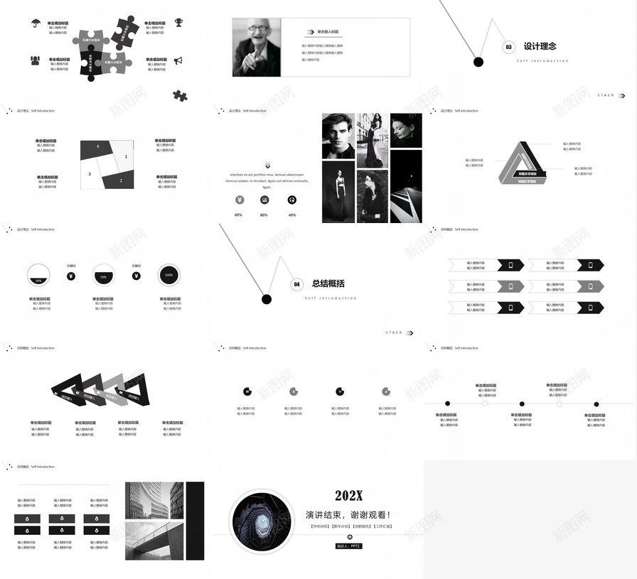 极简商务个性涂鸦广告工作汇报年终总结PPT模板_新图网 https://ixintu.com 个性 商务 工作 年终总结 广告设计 极简 汇报 涂鸦