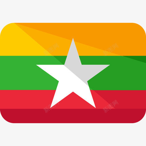 缅甸国旗6平坦图标svg_新图网 https://ixintu.com 国旗6 平坦 缅甸