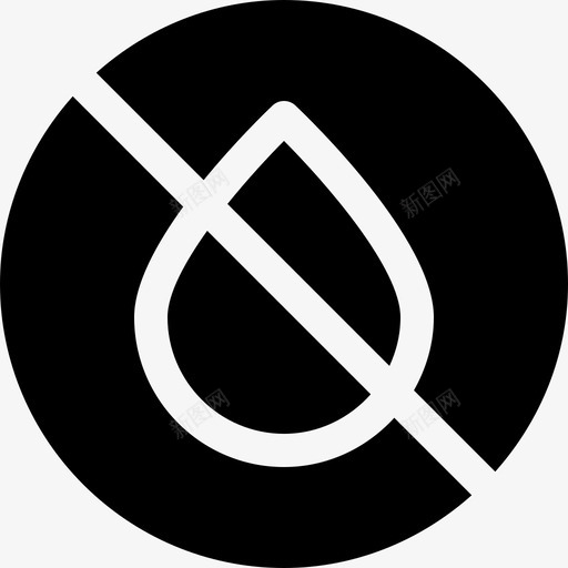 没有水信号和禁令2充满图标svg_新图网 https://ixintu.com 信号和禁令2 充满 没有水