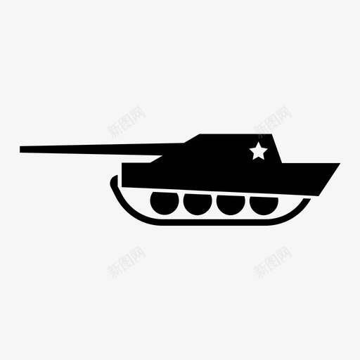 坦克军队战斗图标svg_新图网 https://ixintu.com 军队 坦克 战争 战斗 枪支